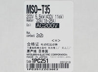 電磁開閉器 <b>MSO-T35 5.5KW 200V AC200V</b>