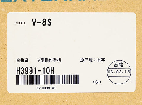 V形操作とって <b>V-8S</b>