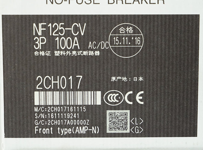 訳あり品】三菱電機製配線用遮断器(NF) NF125-CV 3P 100A DIA-EC