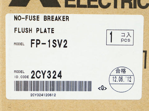遮断器オプション <b>FP-1SV2</b>