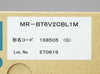 サーボケーブル <b>MR-BT6V2CBL1M</b>