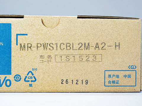 サーボケーブル <b>MR-PWS1CBL2M-A2-H</b>