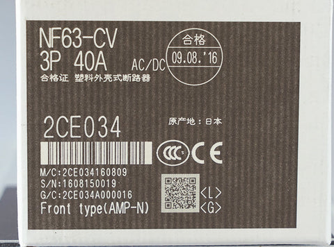配線用遮断器(NF) <b>NF63-CV 3P 40A</b>
