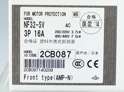 訳あり品】三菱電機製配線用遮断器(NF) NF32-SV 3P 16A MB | DIA-EC