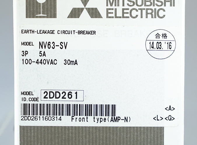 漏電遮断器(NV) NV63-SV 3P 5A 100-440V 30MA