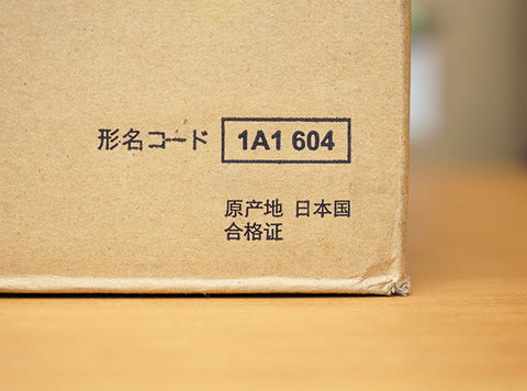 インバータ <b>BU-15K-TEIKOUKI GRZG400</b>