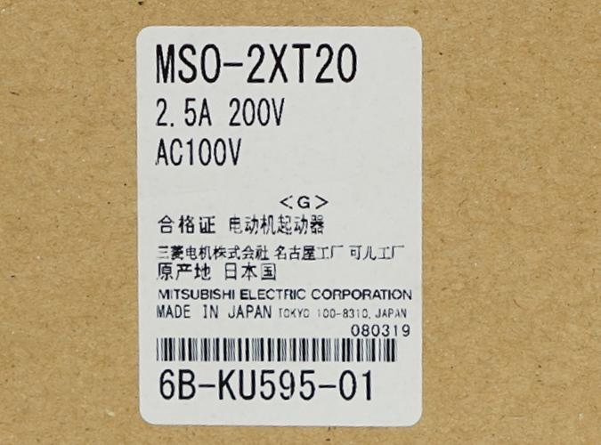訳あり品】三菱電機製電磁開閉器 MSO-2XT20 2.5A 200V AC100V
