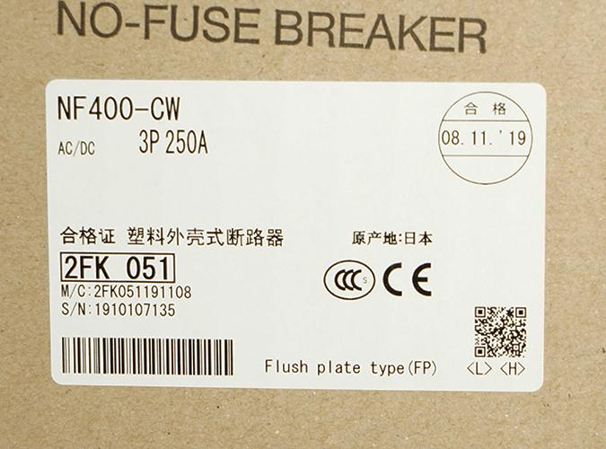 【訳あり品】三菱電機製配線用遮断器(NF) NF400-CW 3P 250A FP