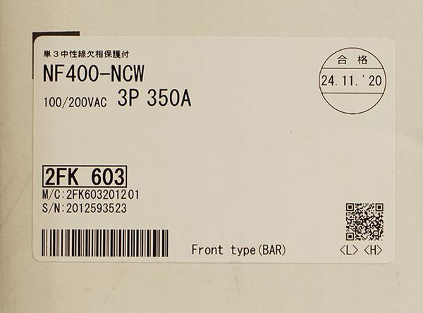 訳あり品】三菱電機製配線用遮断器(NF) NF400-NCW 3P 350A 100/200V 