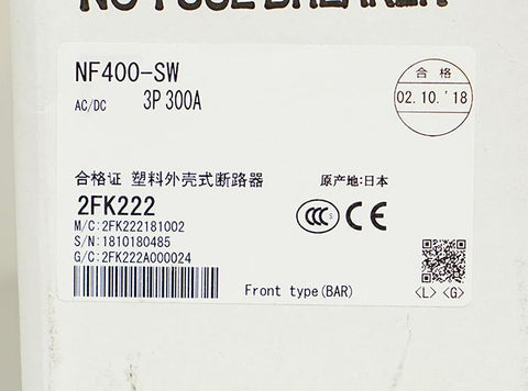 配線用遮断器(NF) <b>NF400-SW 3P 300A</b>