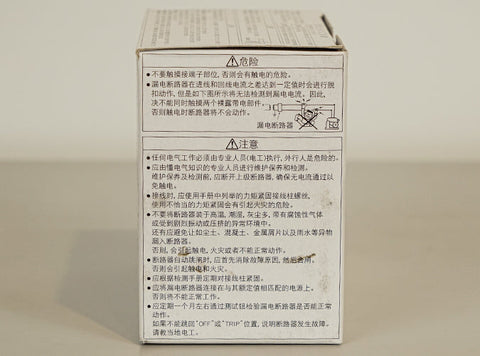 配線用遮断器(NF) <b>NF50-KC 2P 15A</b><br>※端子ネジなし