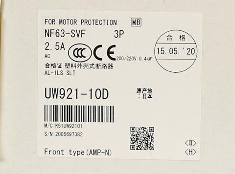 配線用遮断器(NF) <b>NF63-SVF 3P 2.5A MB AL-SLT</b><br>※端子ネジなし