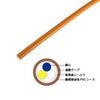 CC-Linkケーブル<br><b>CM-110-5</b>