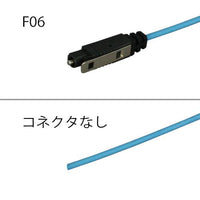 MELSECNET対応<br>光ファイバケーブル<br><b>DFC-SGF06N-RM21</b>
