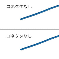 CC-LinkIEコントローラネットワーク対応<br>光ファイバケーブル<br><b>DFC-QGNN-FDL21</b>