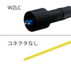CC-LinkIEコントローラネットワーク対応<br>光ファイバケーブル<br><b>DFC-QGWZLCN-FDS21</b>